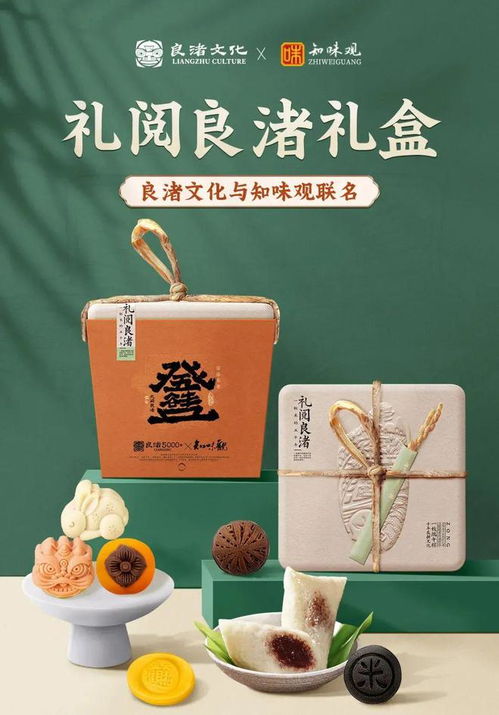 文化創(chuàng)意 設(shè)計服務 weekly in local vol.56