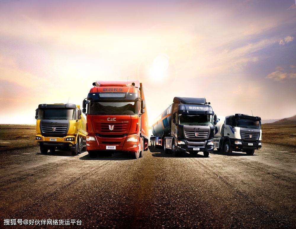 廈門網絡貨運道路運輸許可證辦理條件及流程